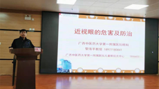 一附院眼科专家赴武鸣区妇幼保健院开展讲座及义诊活动