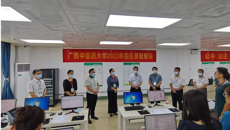 学校领导到鸭脖2022年普通高考招生录取现场指导招生工作