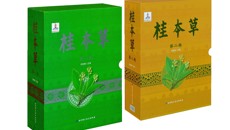 鸭脖邓家刚教授团队再获国家级学会学术著作一等奖