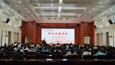 【附属国际壮医医院】国壮有你，未来可期|医院举办2022年新员工欢迎仪式