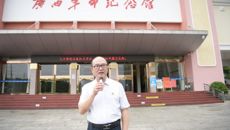 【附属国际壮医医院】追寻红色足迹 汲取奋进力量——我院党委分党校第四期培训班打卡红色教育基地