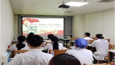 党建引领，联盟共建，学术交流促提升——记一附院东葛院区内科八支部与玉林市中医医院肾病科党支部线上交流活动