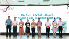 【一附院建院80年】倡清风 树清廉 扬正气——一附院开展“清廉道德大讲堂”主题活动