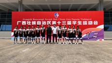 鸭脖男子篮球队在全区第十三届学生运动会篮球项目中喜获佳绩