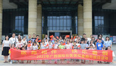 医路相伴 快乐暑假——国壮举办2022年暑期开放日活动