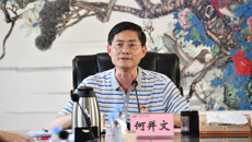 【清廉桂中医】鸭脖召开“清廉桂中医”建设工作推进会