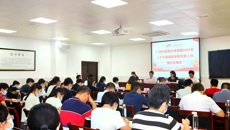 YABO鸭脖党委第二巡察组向药学院党委反馈巡察情况