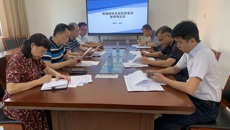 鸭脖召开招标采购议事小组审核及专家论证会