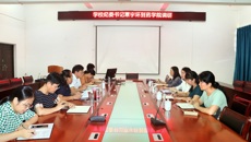 学校纪委书记覃宇环一行到药学院调研