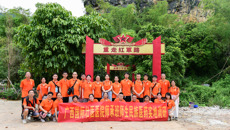 【附属国际壮医医院】26名师承班学员赴龙州实地调研民族医药