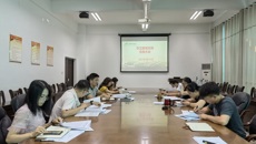 学工部党支部召开专题理论学习会暨支部党员大会