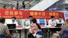 一附院门诊部组织开展“金秋话健康 义诊暖人心” 党建联建公益义诊活动
