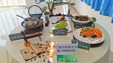 【一附院建院80年·喜讯】一附院荣获广西区直医疗卫生机构第一届中药壮瑶药药膳大赛团体一等奖