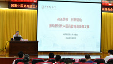 鸭脖举行国家中医药高层次人才培养基地“名家大讲堂”启动仪式暨首期专题学术报告会