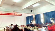 药学院党委专题学习习近平总书记在中央政治局民主生活会上发表的重要讲话精神