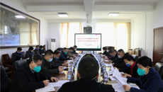 一附院召开清廉医院建设综合调研督导工作布置会暨清廉医院建设星级评定工作推进会