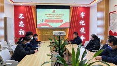 【学习二十大】勇担新使命 护航新征程——一附院财务后勤第二党支部开展学习宣传党的二十大精神专题党课