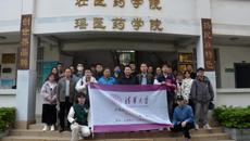 清华大学“经世橘香”社会实践支队一行到鸭脖考察交流