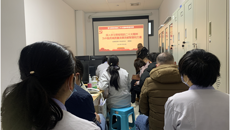 【学习二十大】学习党的二十大，开启药学新征程——一附院仙葫院区第十党支部组织开展学习宣传党的二十大精神专题党课