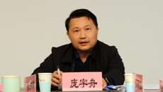 庞宇舟副书记到百年乐制药有限公司检查指导工作