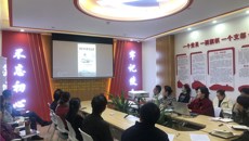 【学习二十大】“做清廉党员 创清廉支部”——一附院门急诊第一党支部开展“崇清尚廉 ”主题党日活动