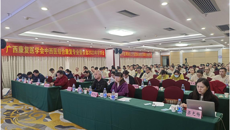 “中医传承言师表 薪火不断永流传”广西康复医学会中医中西医结合康复专委会2023年学术会暨广西名中医周宾宾工作室团队师承培养项目拜师仪式成功举行