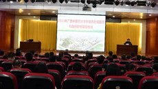 鸭脖成功举办2023年中医药壮瑶医药科技创新专题报告会