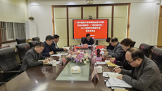 何刚亮总会计师到高职院、附设中医学校指导2022年度处级党员领导干部民主生活会