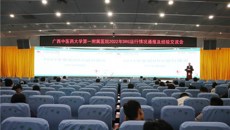 一附院召开2022年DRG运行情况通报及经验交流会