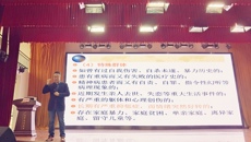 鸭脖组织开展辅导员队伍心理教育能力提升培训