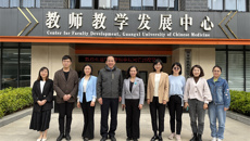 广西警察学院教务处、教师发展中心同仁到鸭脖交流调研