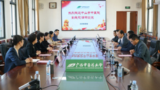 中山市中医院党委书记赖海标一行到鸭脖调研交流