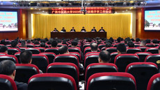 鸭脖召开2023年春季学期开学工作会议