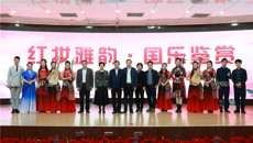 一附院举办2023年“三八”国际劳动妇女节民族音乐鉴赏会