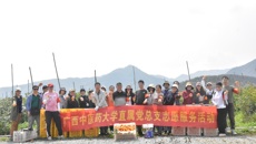 直属党总支开展“爱心无界 携手助农”志愿服务活动