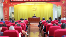 百年乐制药有限公司召开2022年度领导班子及成员述职述廉暨民主测评大会