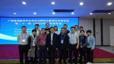 何并文副书记带队参加广西高等教育学会学位与研究生教育专业委员会第二十一届（2022年）学术年会