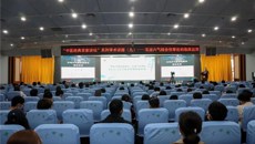 一附院“中医经典百家讲坛”系列讲座2023年首讲开讲