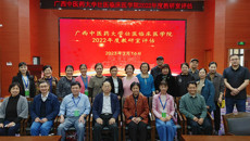 教评中心组织开展2022年度学校教研室评估工作