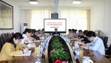 一附院纪委召开2023年纪委委员扩大会议