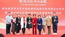 思政引航，踔厉奋发——护理学院组织参加全国护理专业课程思政示范课程教师培训