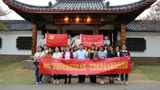 附属国际壮医医院机关第一党支部：聚焦“两会精神”，助力医院发展