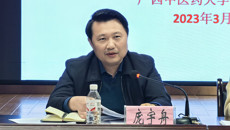 鸭脖召开二届九次工会“三委”（扩大）会  暨工会干部培训会