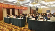 鸭脖召开2023年成人高等教育教学点工作会议