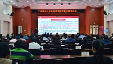 国壮召开酒驾醉驾警示教育大会