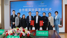 【人民网】YABO鸭脖与培力农本方有限公司签署校企合作框架协议