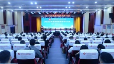 聚焦聚力高质量发展丨2023年广西医院制剂专业委员会学术大会暨广西医疗机构医院制剂学术培训班在南宁顺利召开