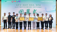 喜讯：附属瑞康医院在2022年广西医学生综合能力竞赛（中医学专业赛道） 中荣获佳绩