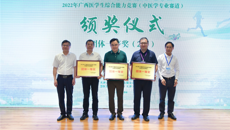 千帆竞发浪潮涌 百舸争流正逢时 2022年广西医学生综合能力竞赛（中医学专业赛道）在鸭脖举行