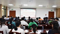 机关党委组织党员参加“名家云直播”之“习近平总书记关于调查研究的重要论述与实践”党课学习活动